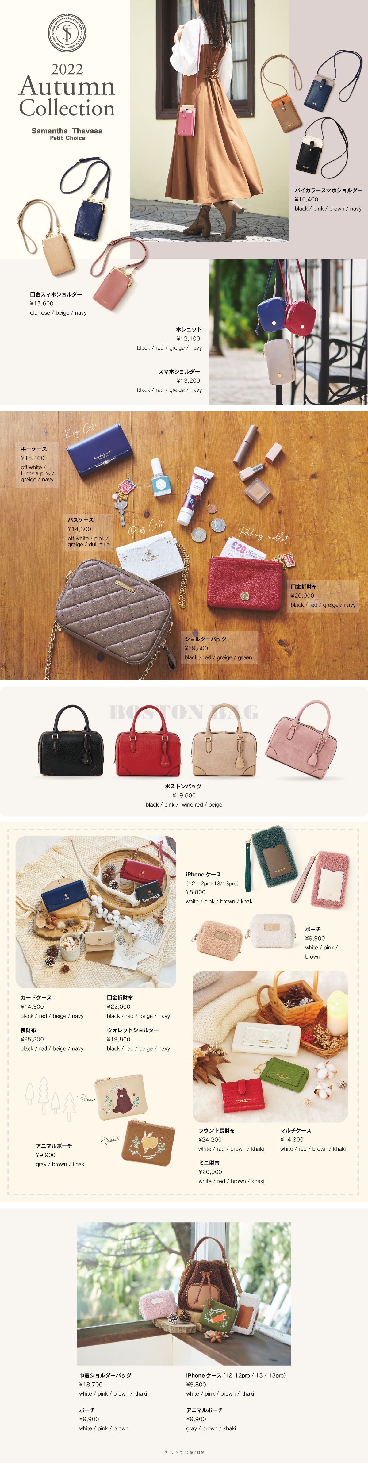 【PC】2022_カタログ_01