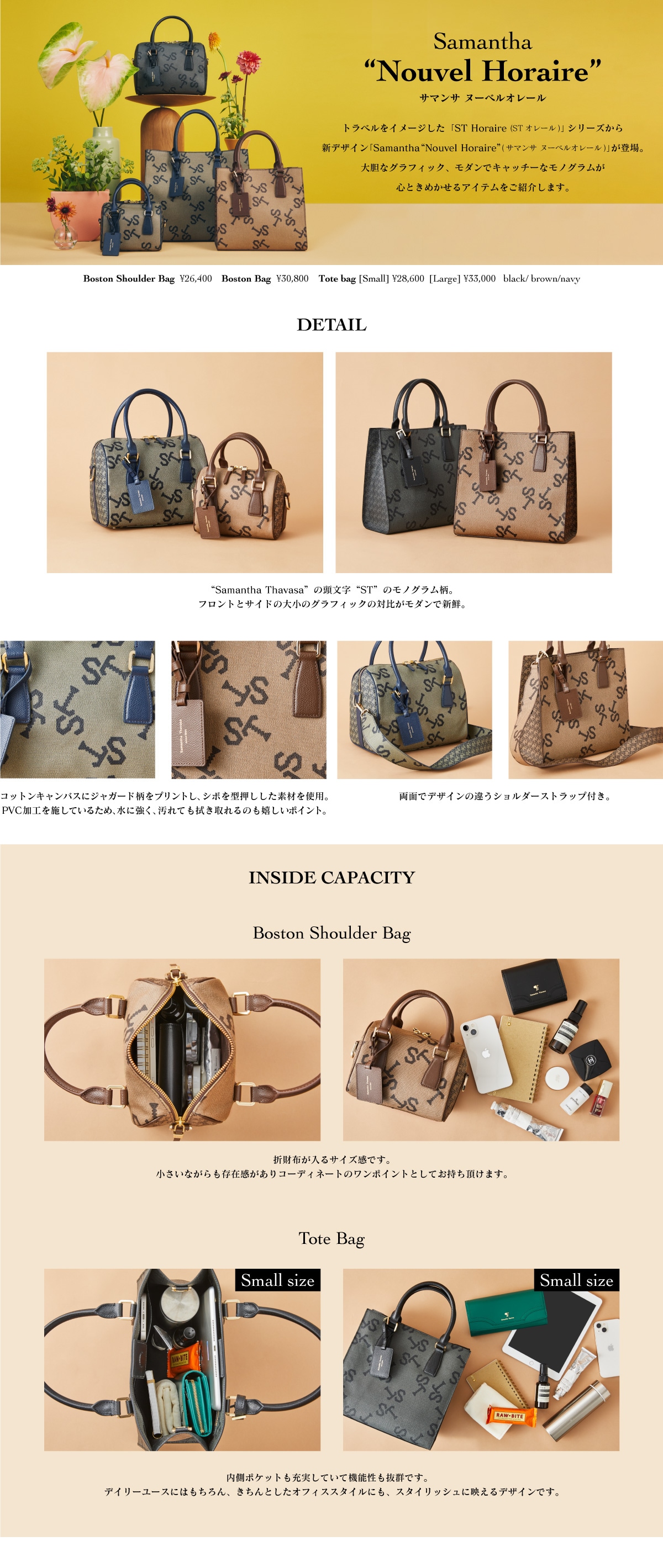 【ST】2022_ヌーベルオレール解剖_01