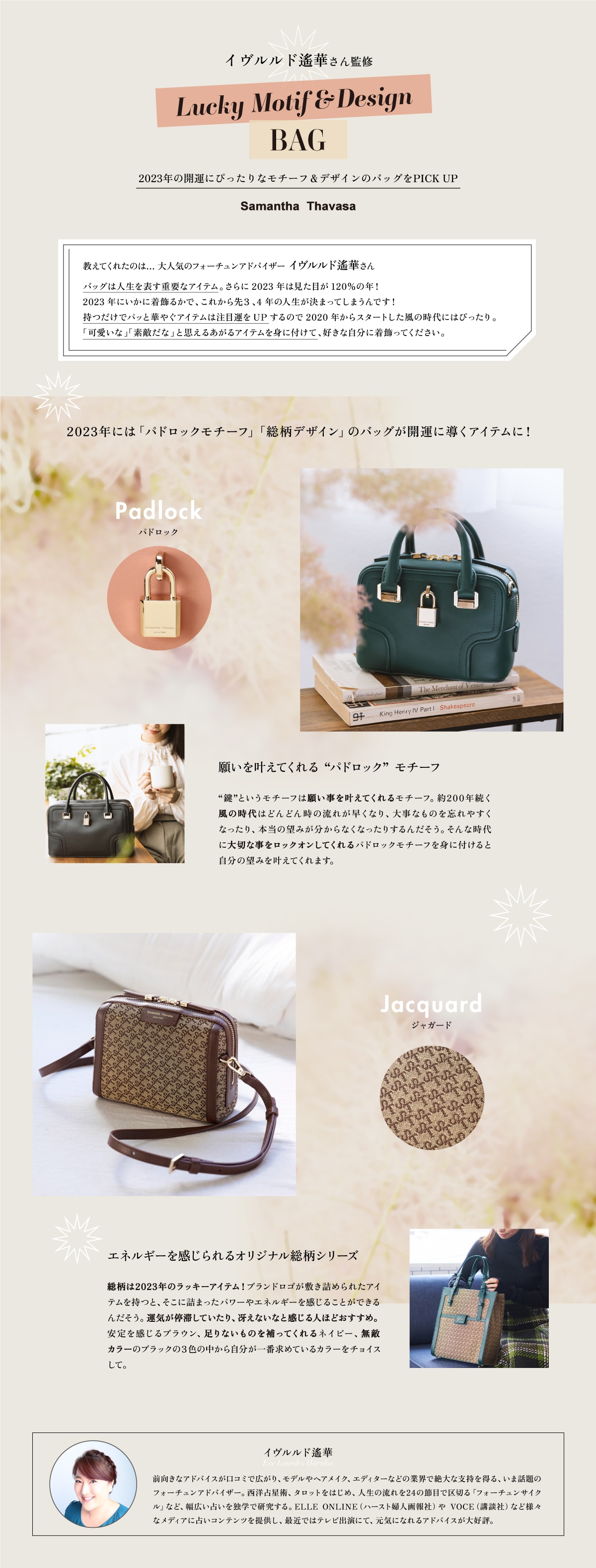 【ST】2022_イブルルド先生_01