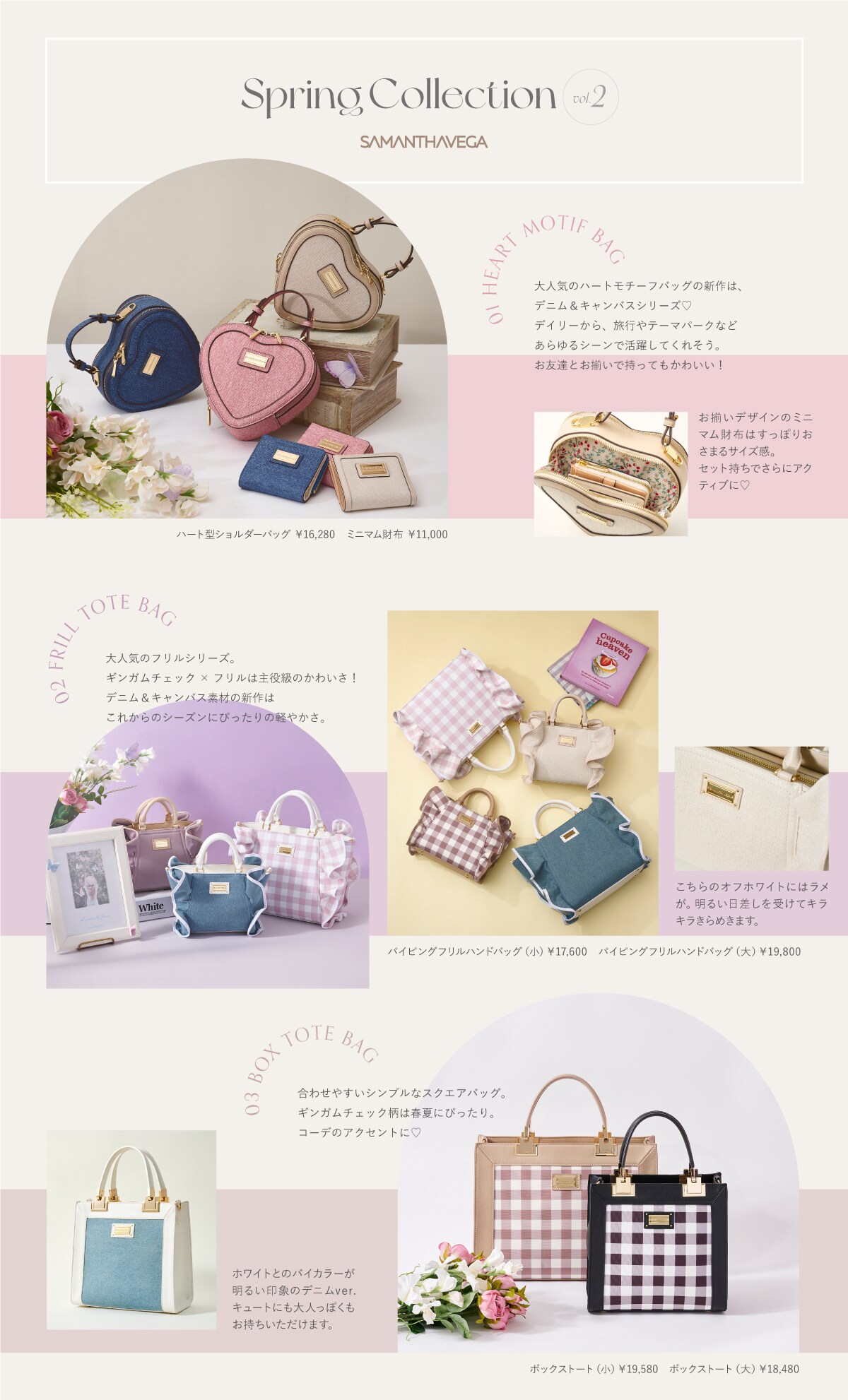【SV】2023_23SSCUTE0208