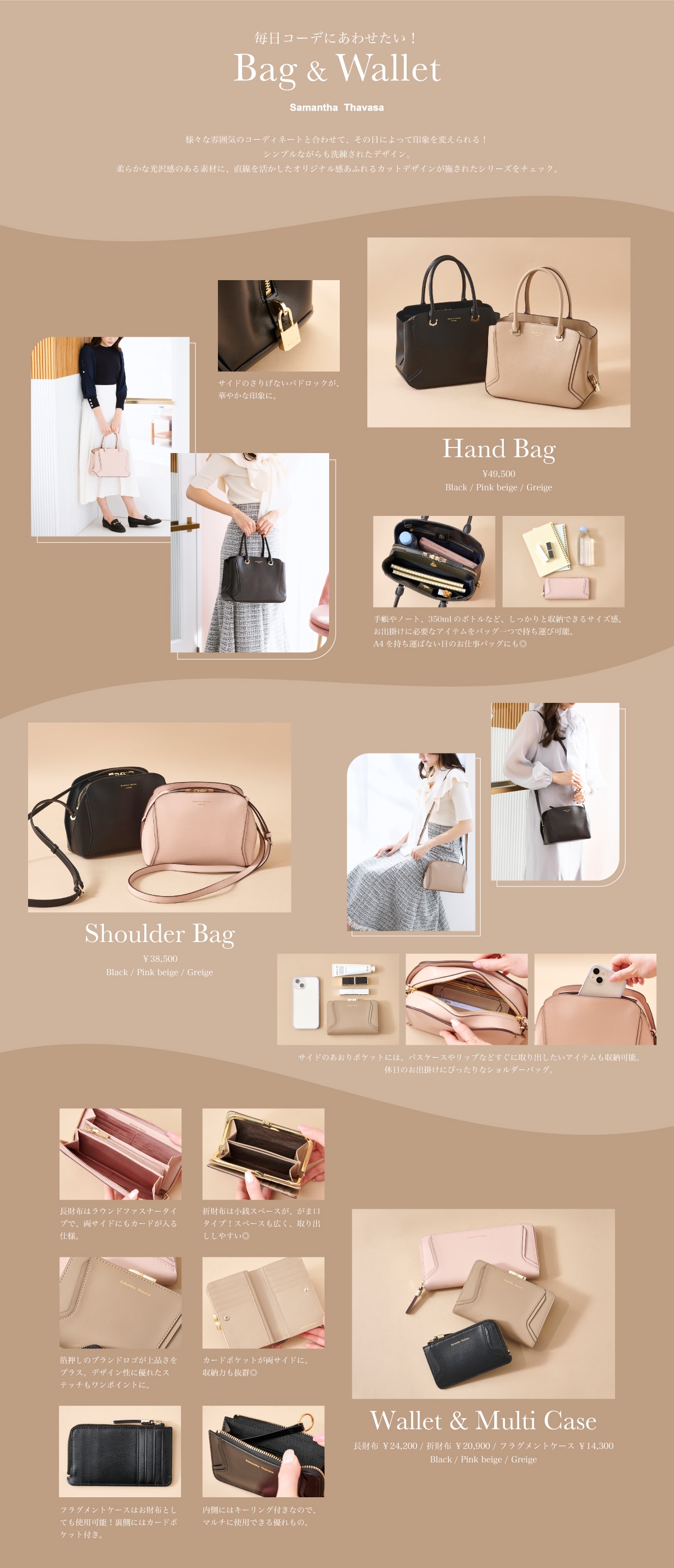 【ST】2023_トニフェ解剖_01