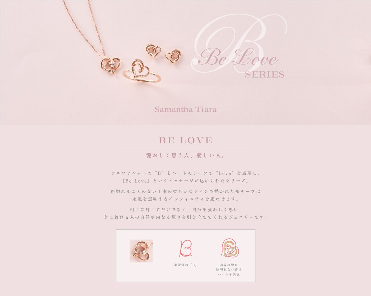 Samantha Tiara Be Love