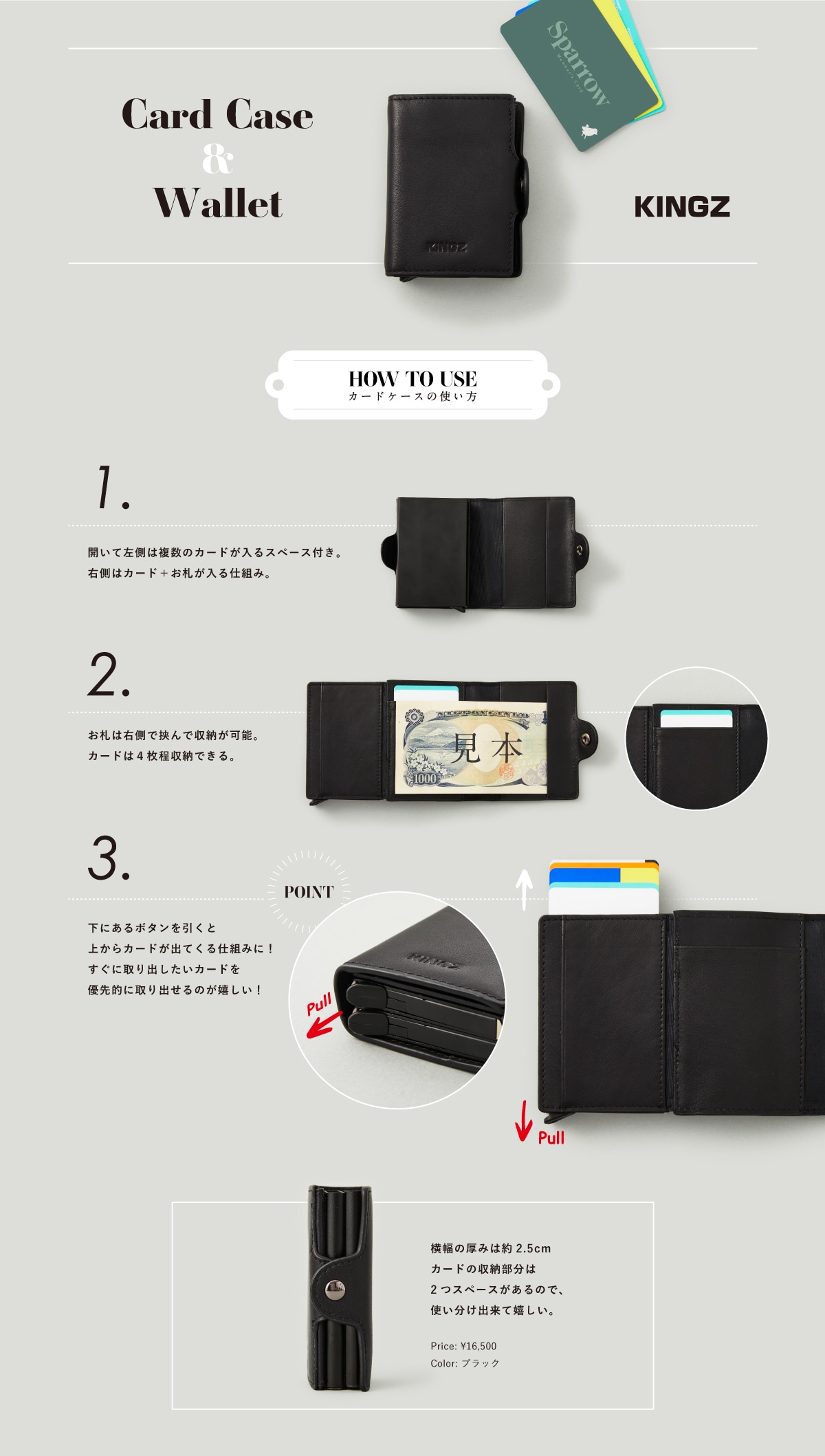 【KZ】2023_09スライドカードケース