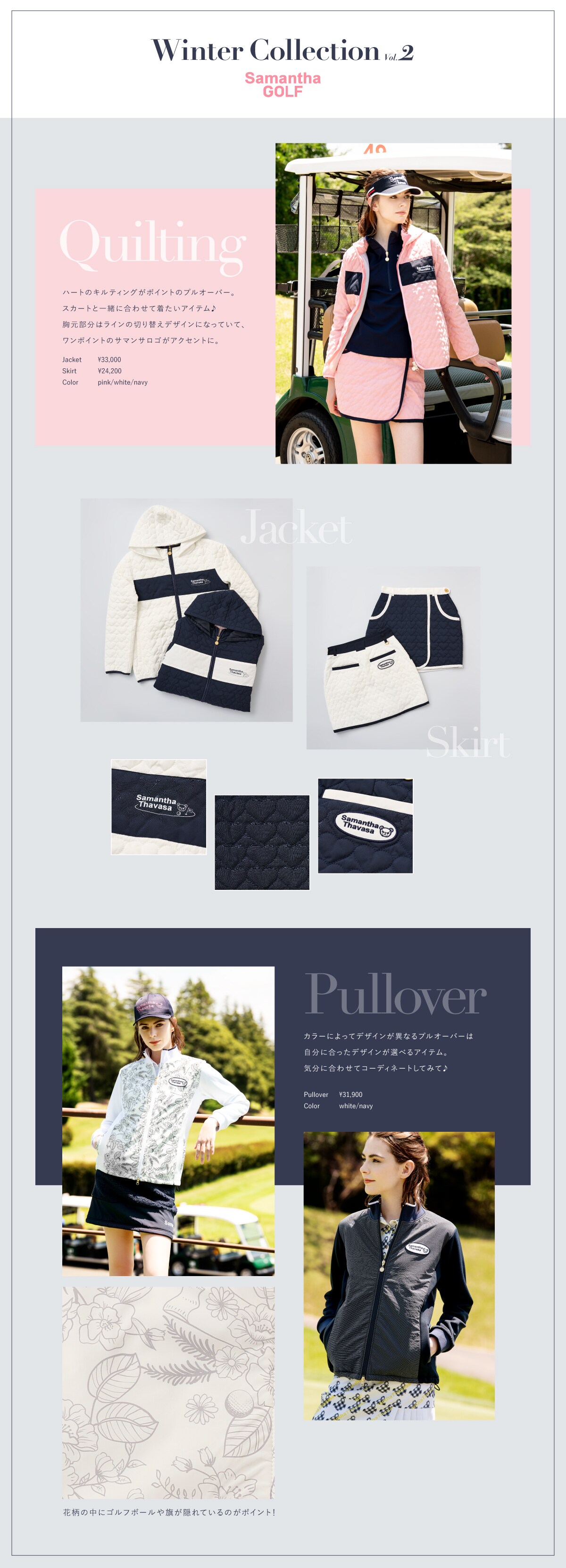 SG23AWビジュアル集積Vol.6