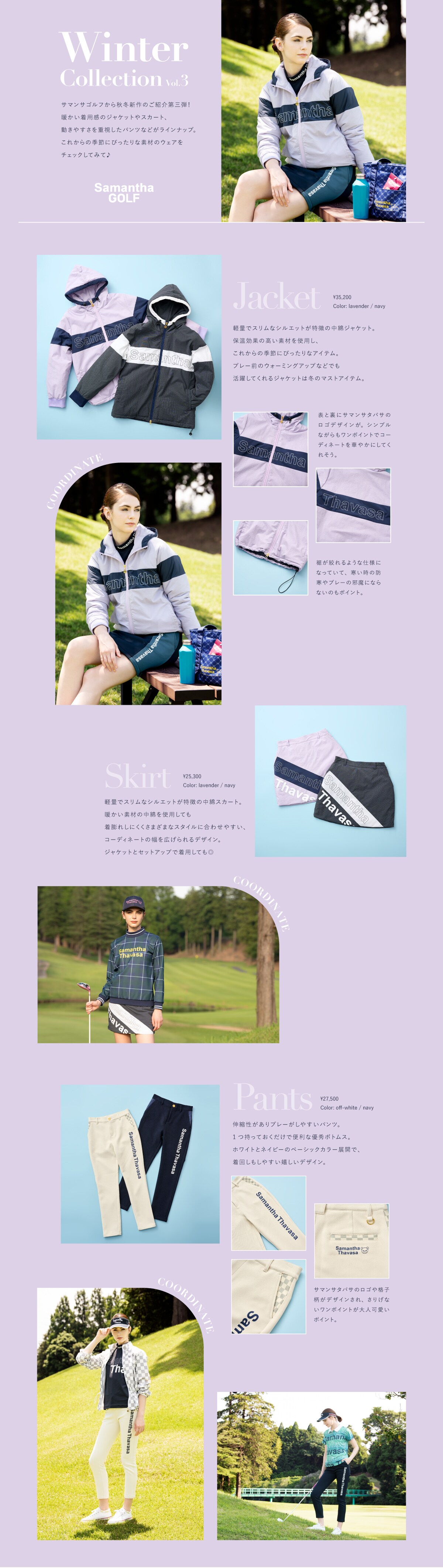 Winter Collection vol.3