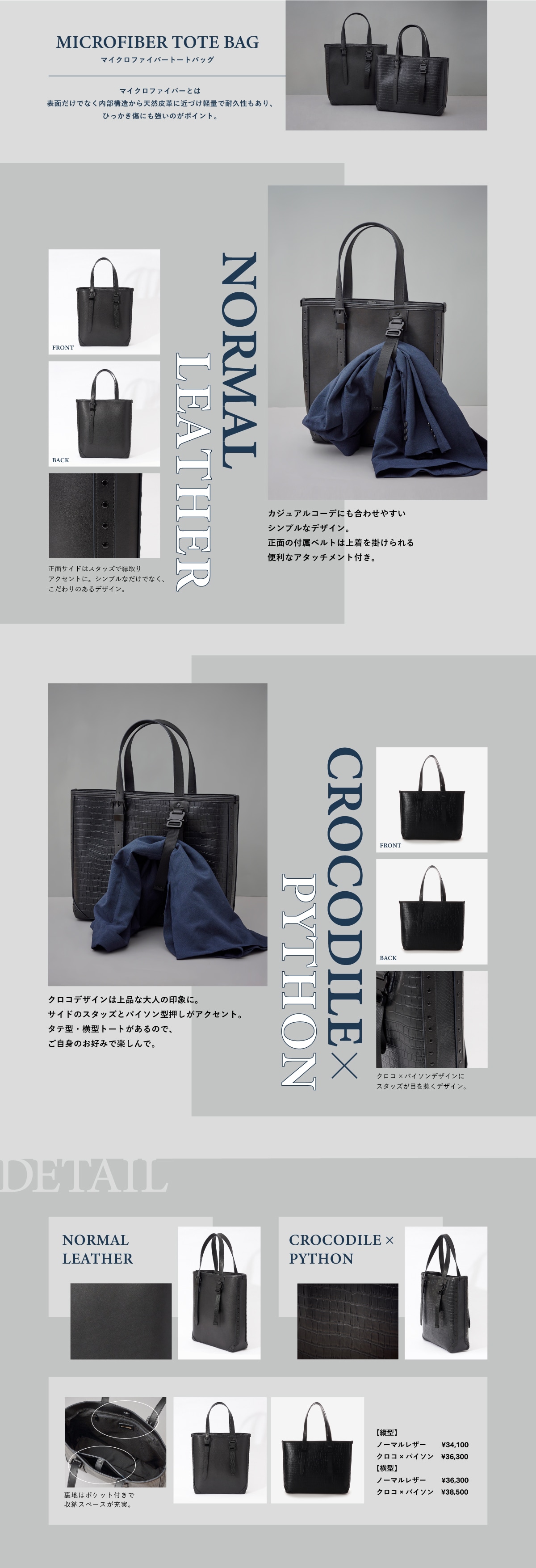 【KZ】2023_12アーマー集積