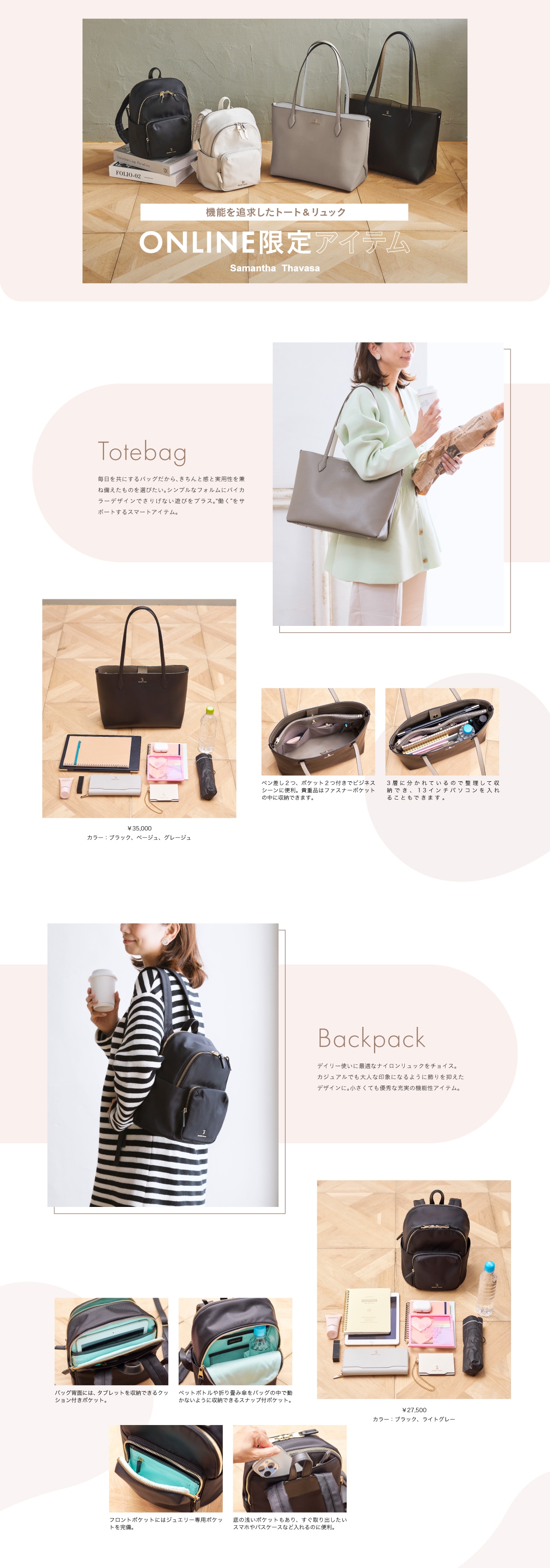 【ST】2024_ＷＥＢ限定_01