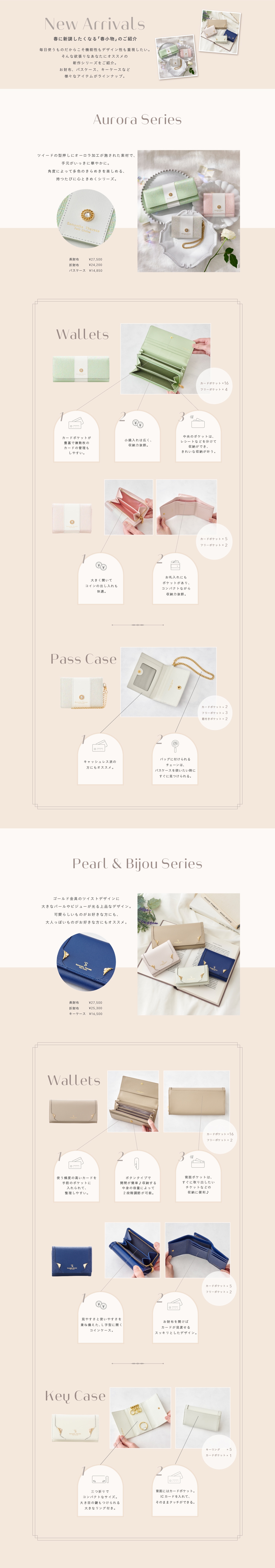 【PC】2024_April goods_01