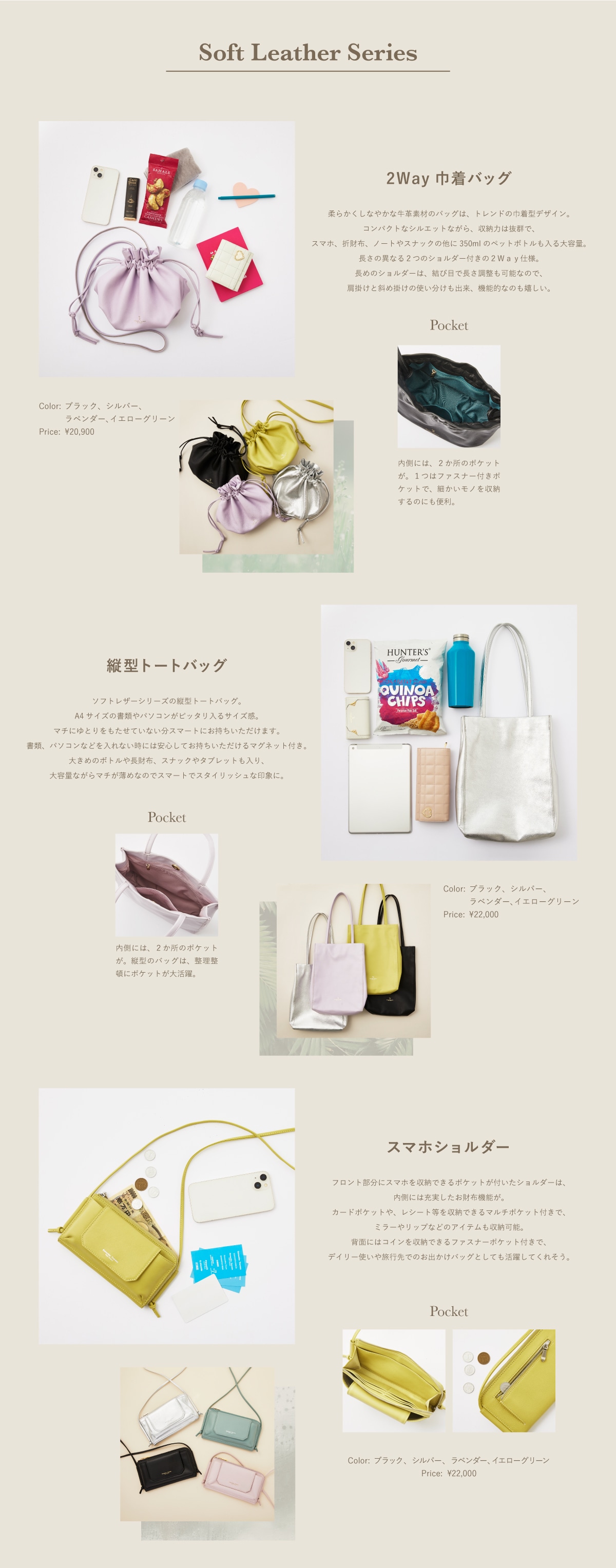 【PC】2024_バングラ特集_01