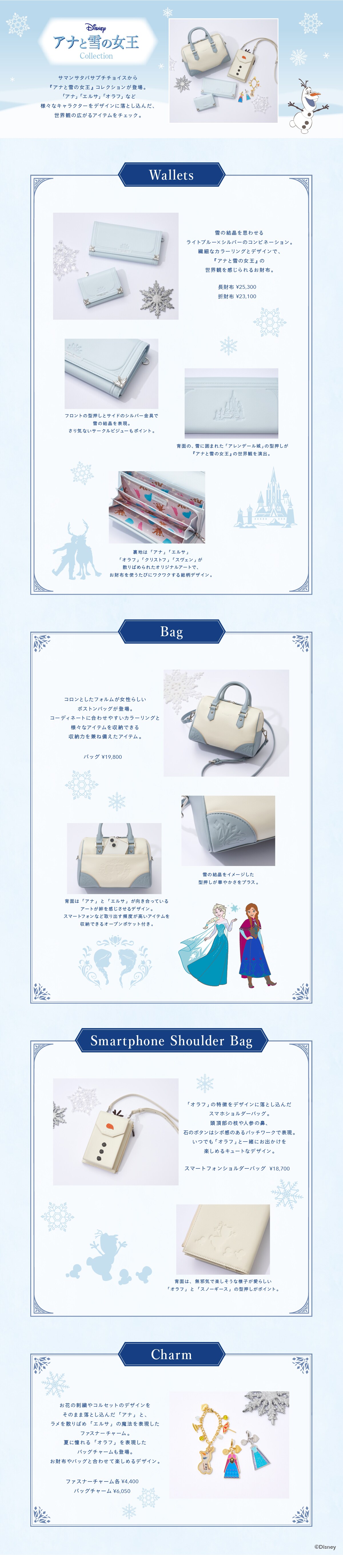 【PC】2024_特集_01