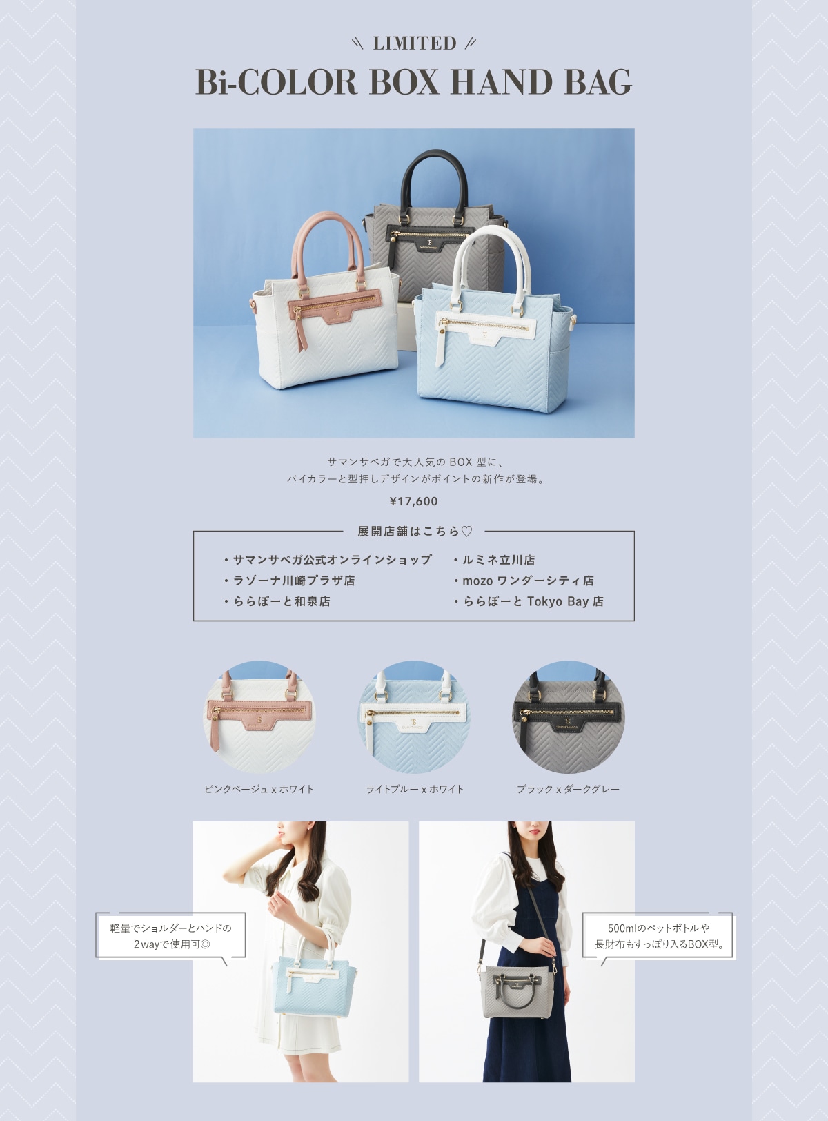 【SV】2024_フランカ