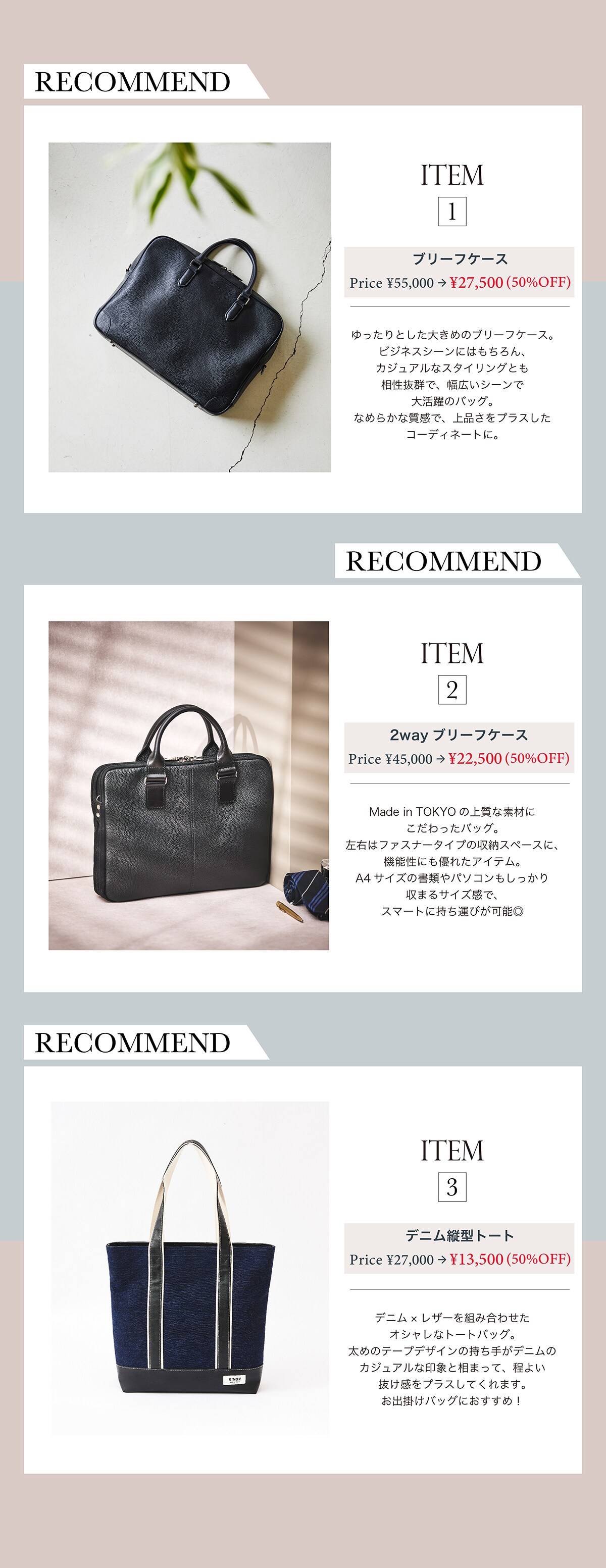 【KZ】2024_12冬SALEおすすめ