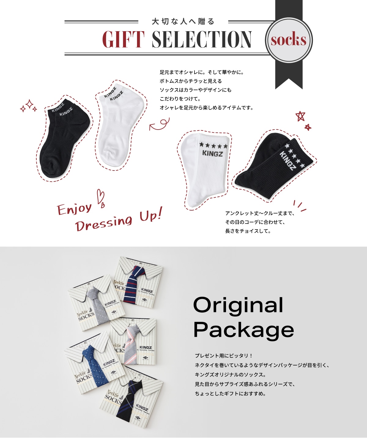 【KZ】2025_01バレンタインおすすめ