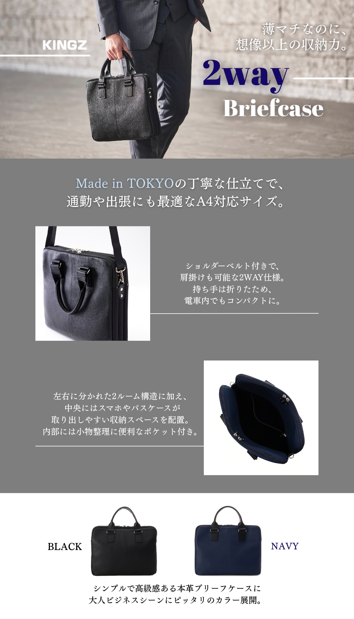 【KZ】2025_10KZ2wayブリーフ集積