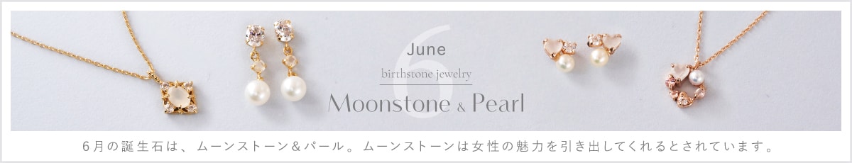 【TR】2020_Birthdaystone_06