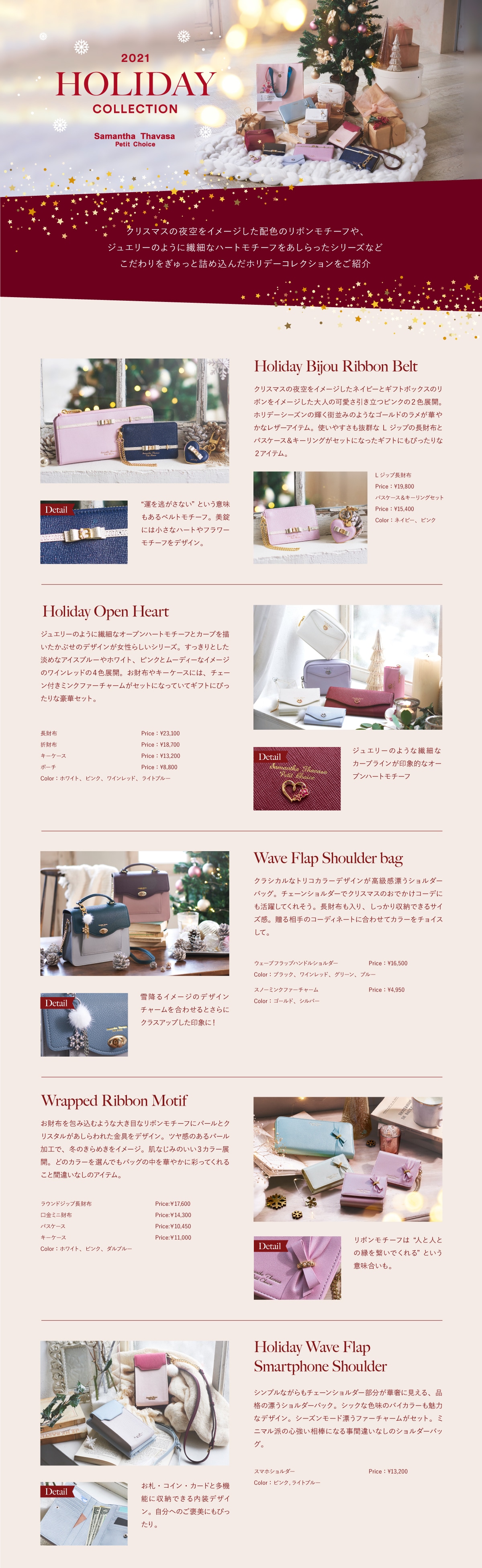 【PC】Christmas2021_ALL