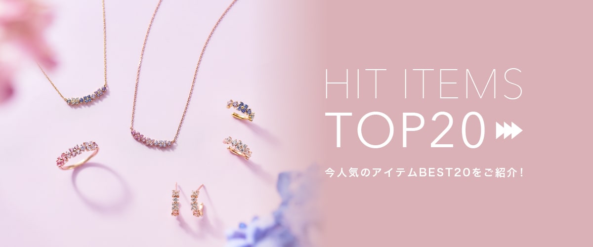 【JW】Hit_20 Item