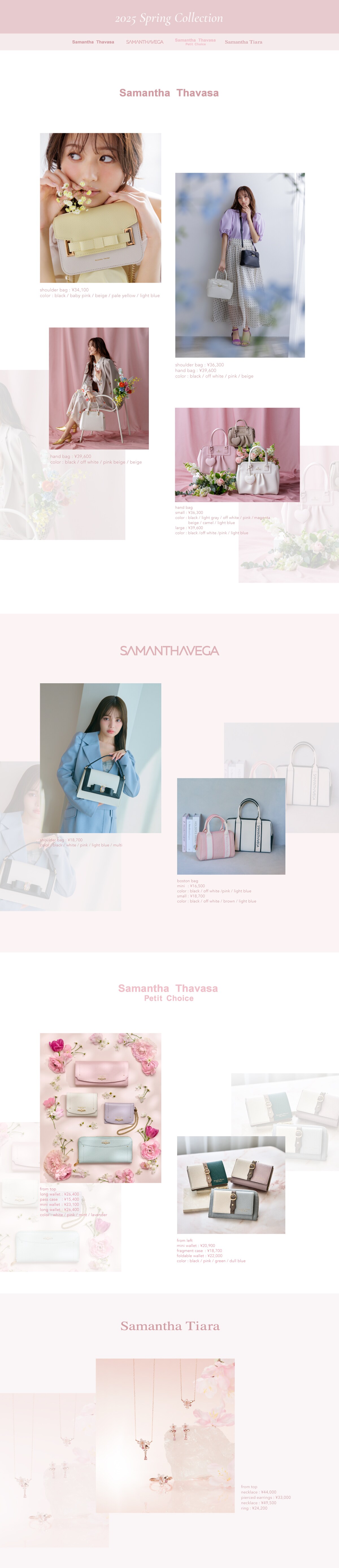 【ALL】2025_WEBカタログ_01