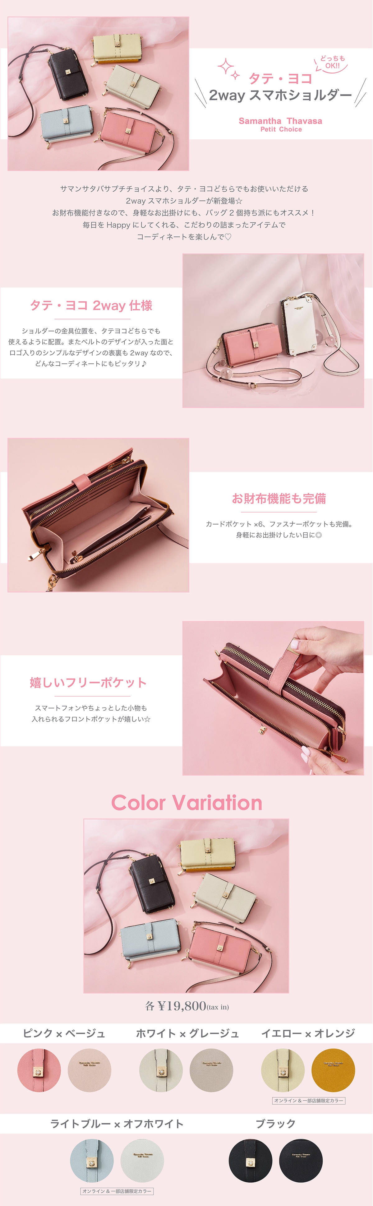 【PC】コインスマホケース