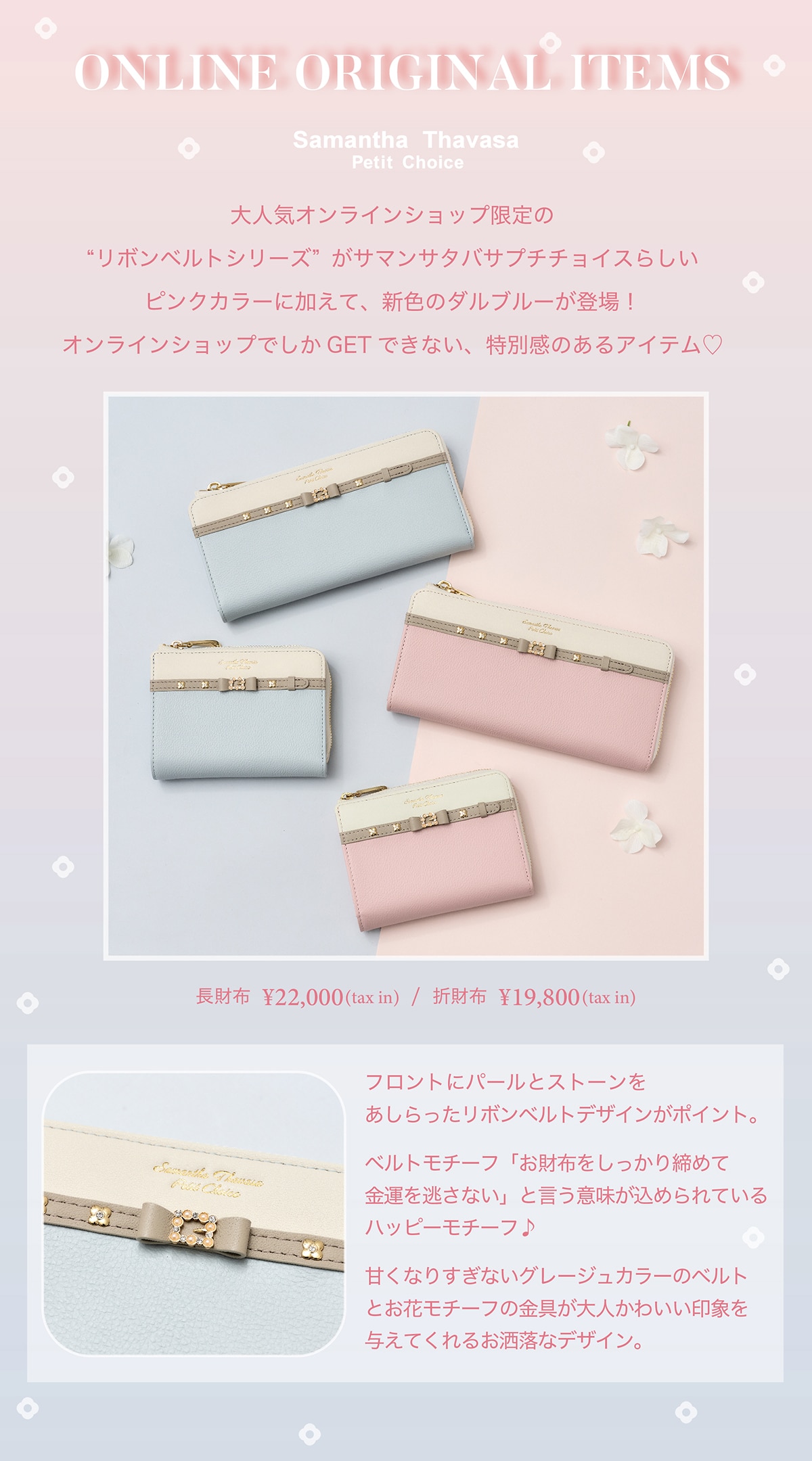 【PC】2025_EC限定