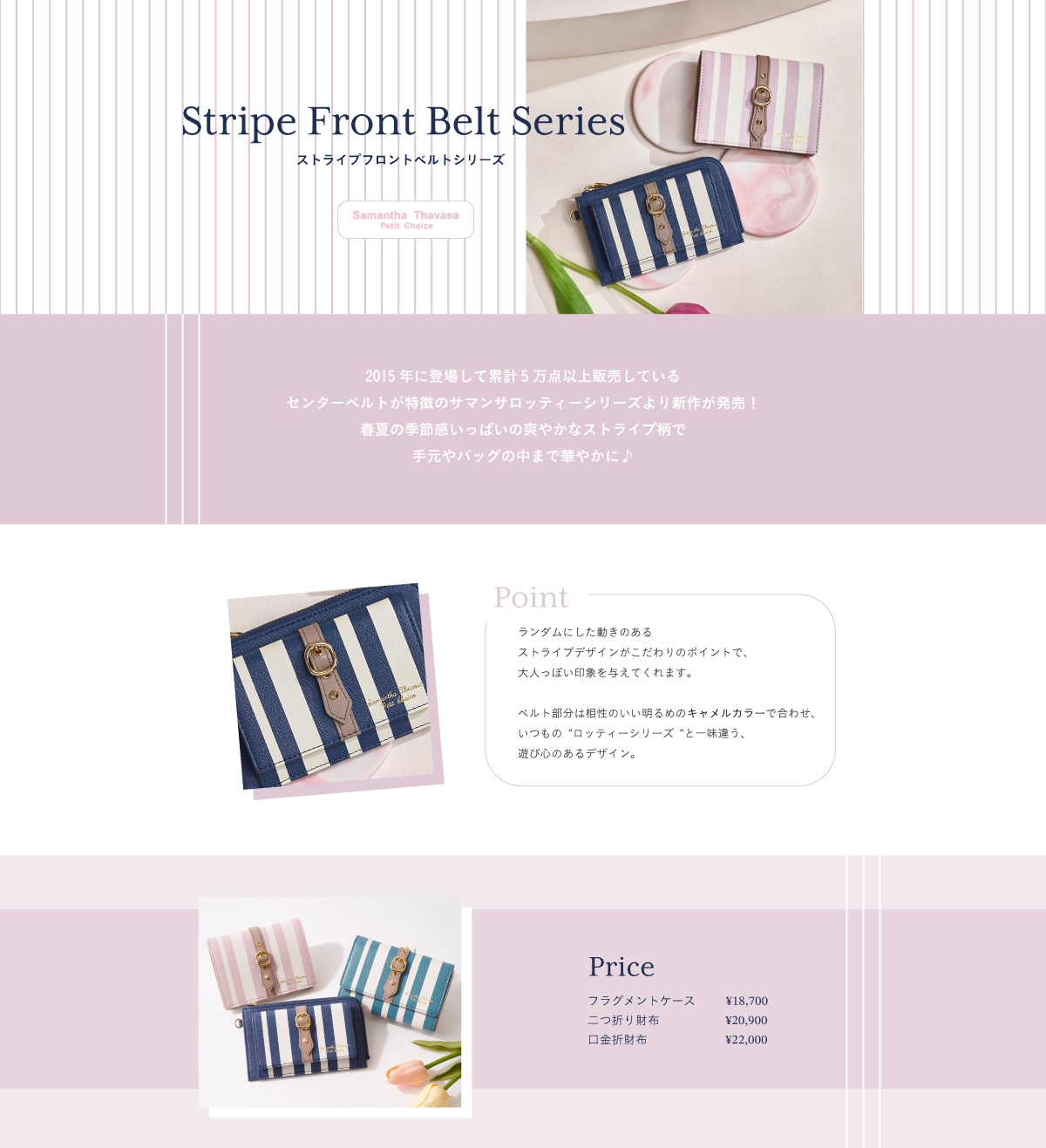 【PC】2025_リーガロッティ