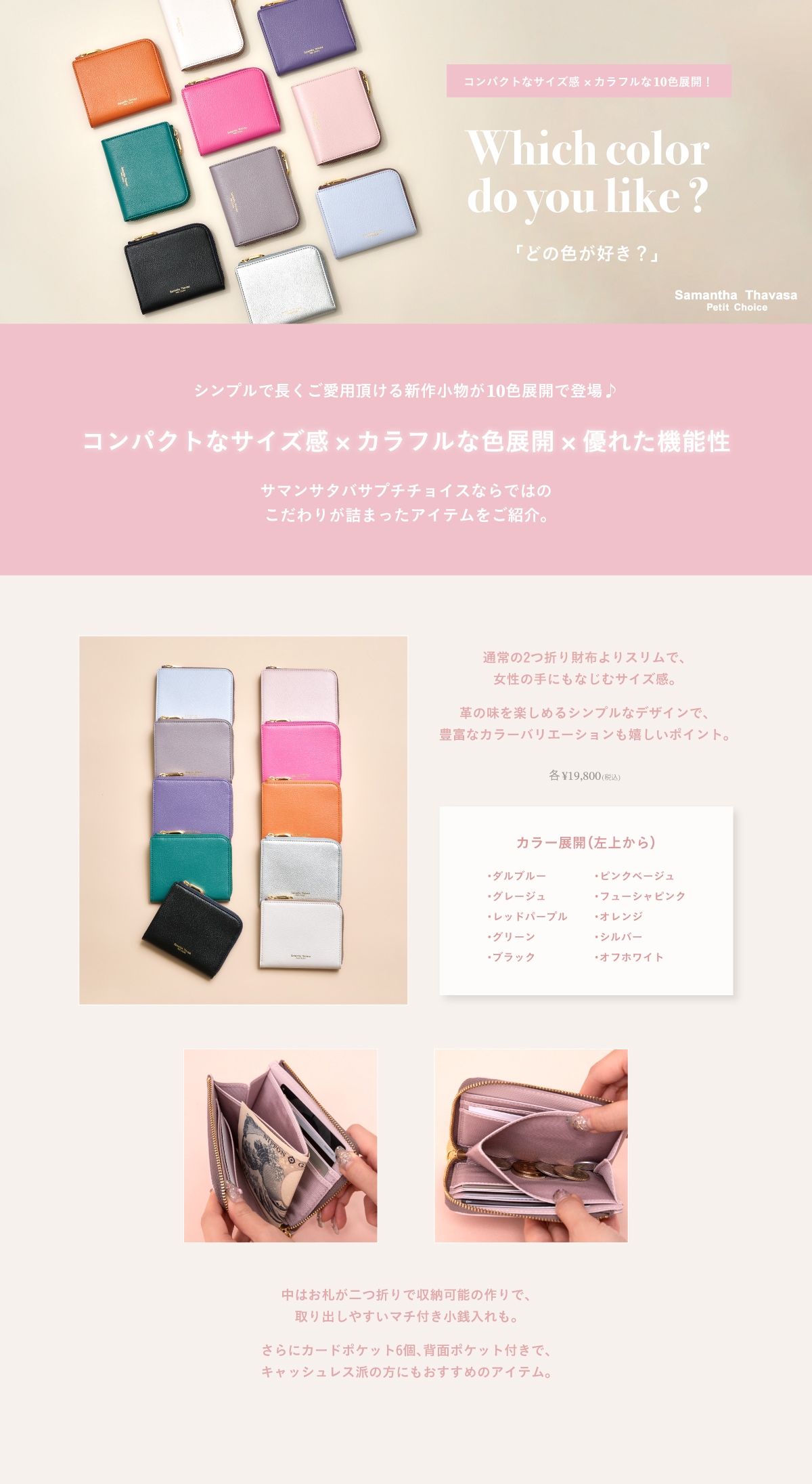 【PC】2025_トゥージュール_01