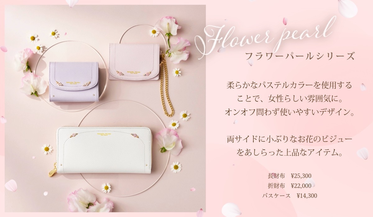 【PC】2026_ジャナ