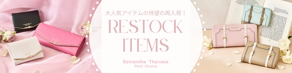 【PC】2026_定番商品