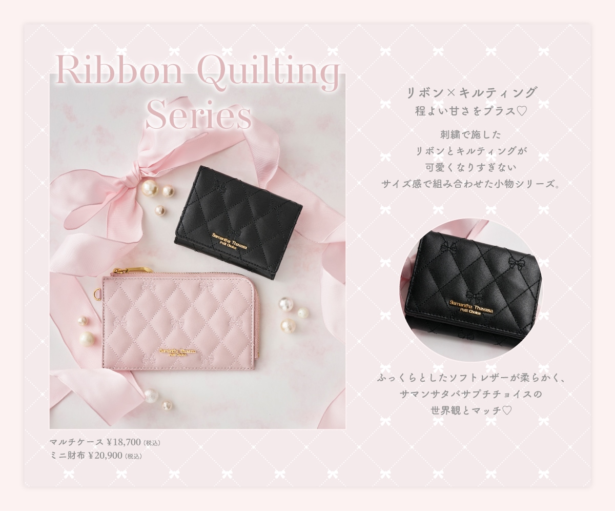 【PC】26SSリンダル