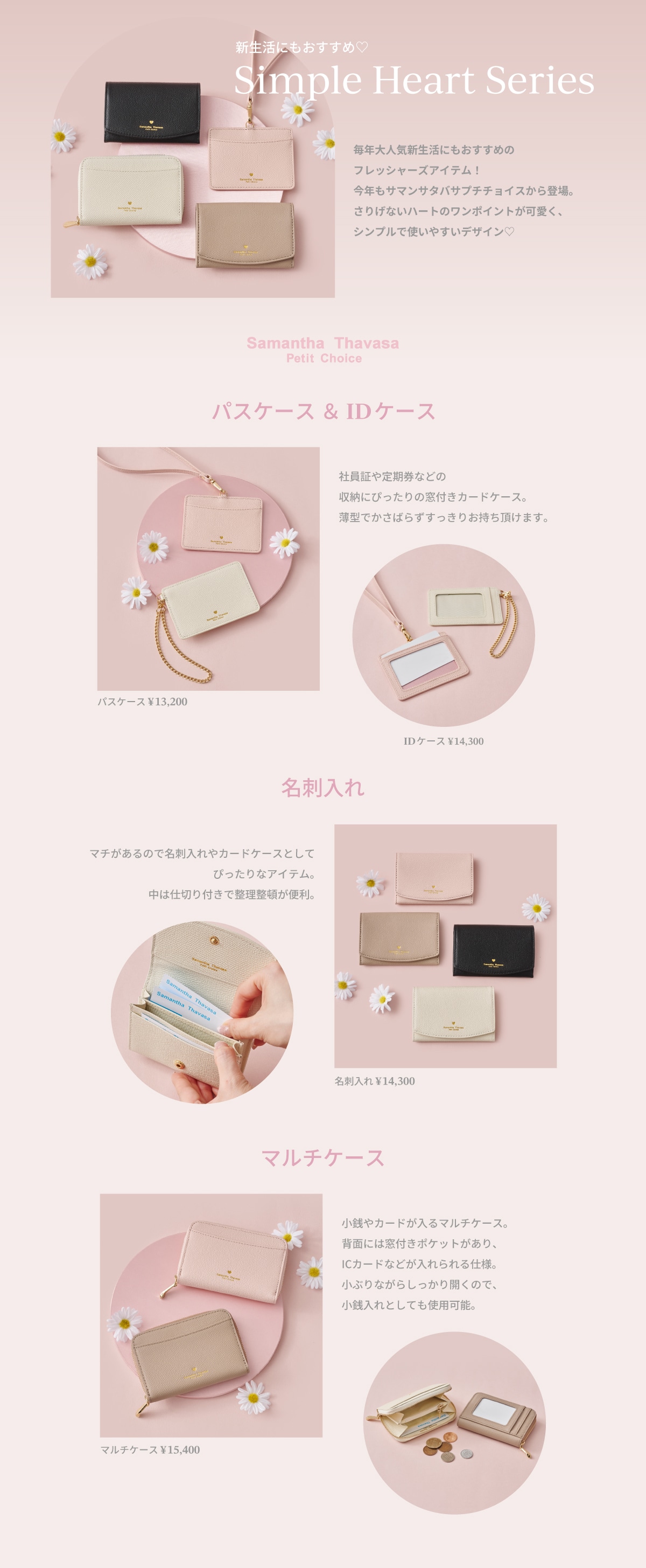 【PC】フレッシャーズ