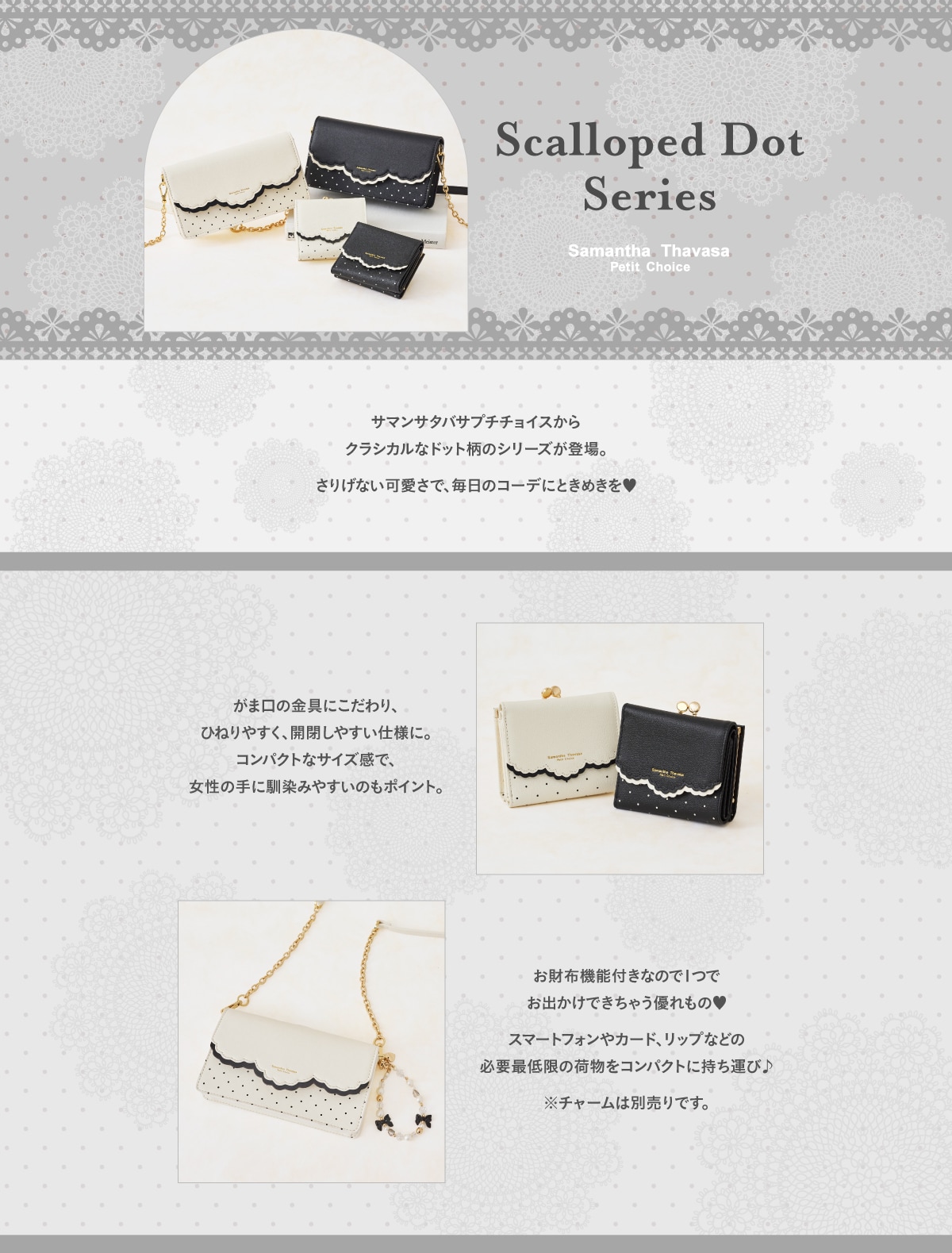 【PC】26SS_ヴァニレ