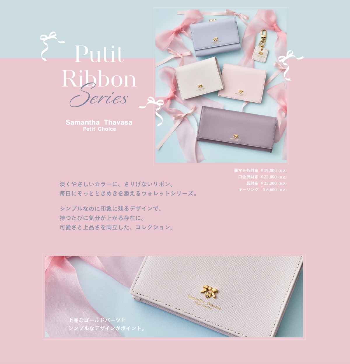【PC】2026_デルシー