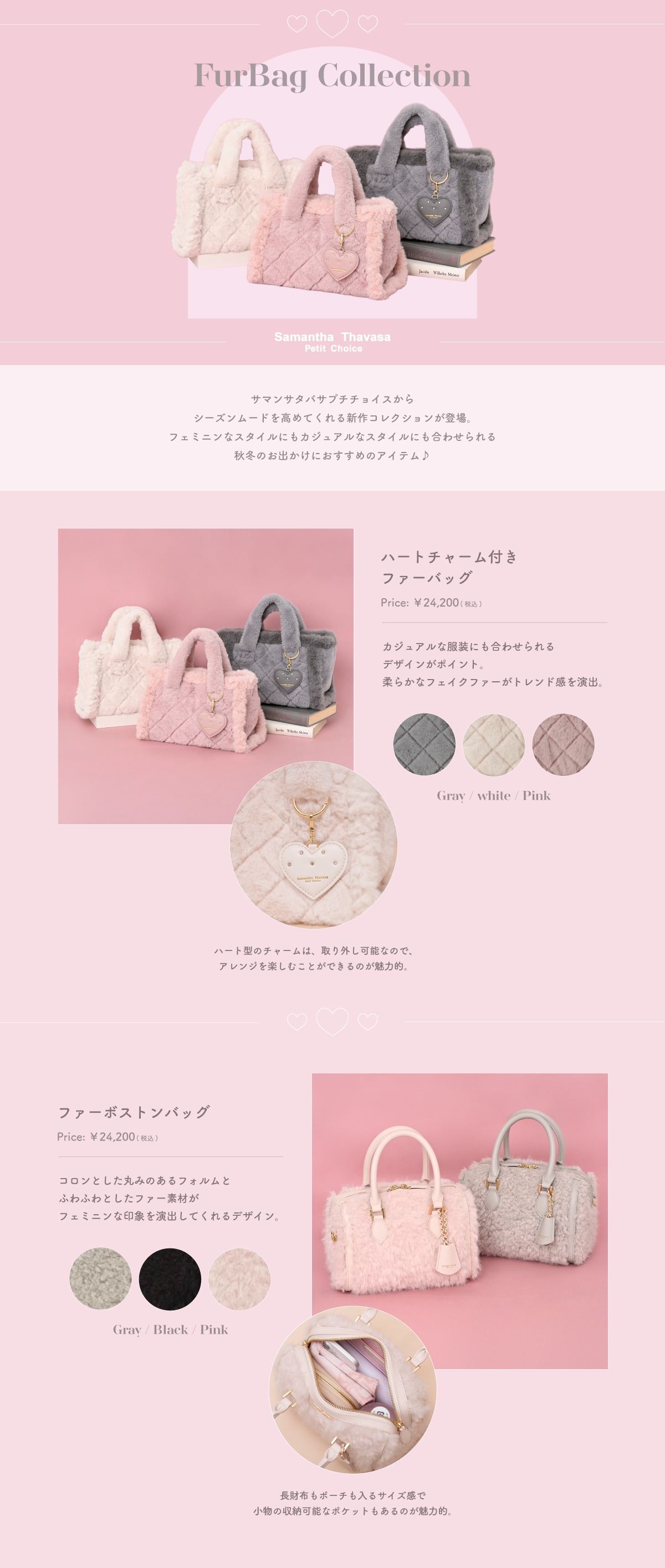 【PC】ァー特集