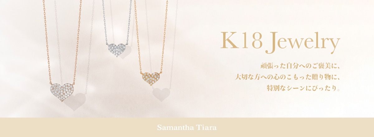 【TR】K18素材