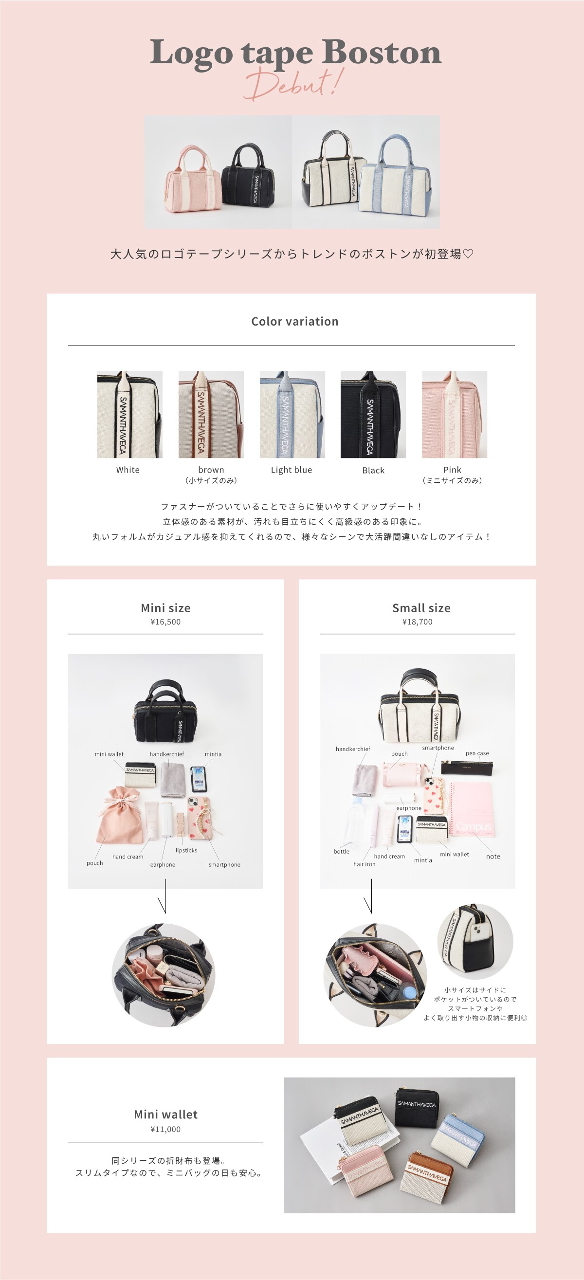 【SV】2025_ボストンフリーダ
