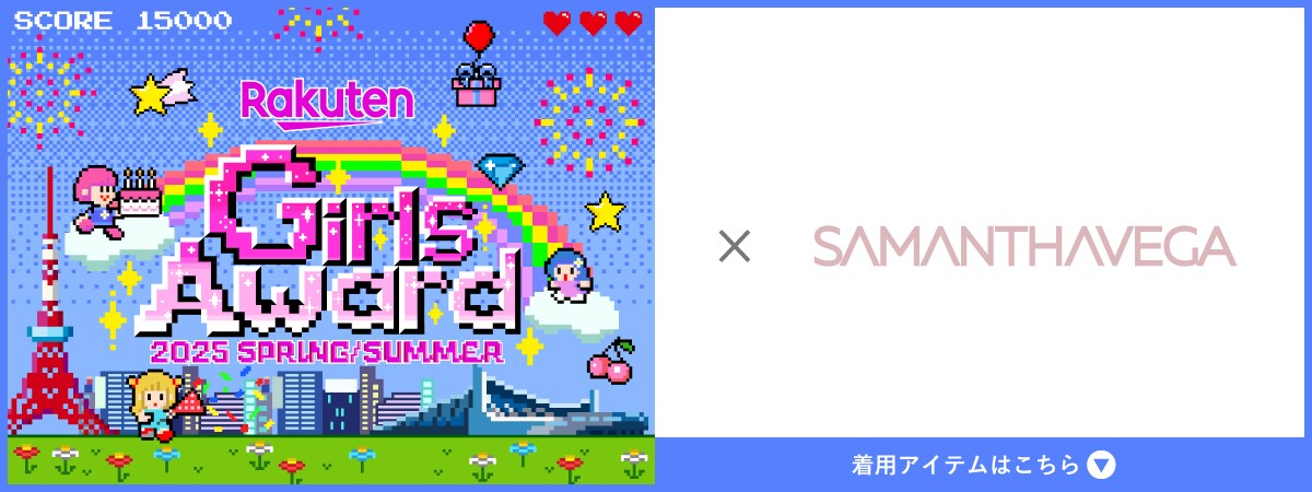 【SV】2025_rakuten