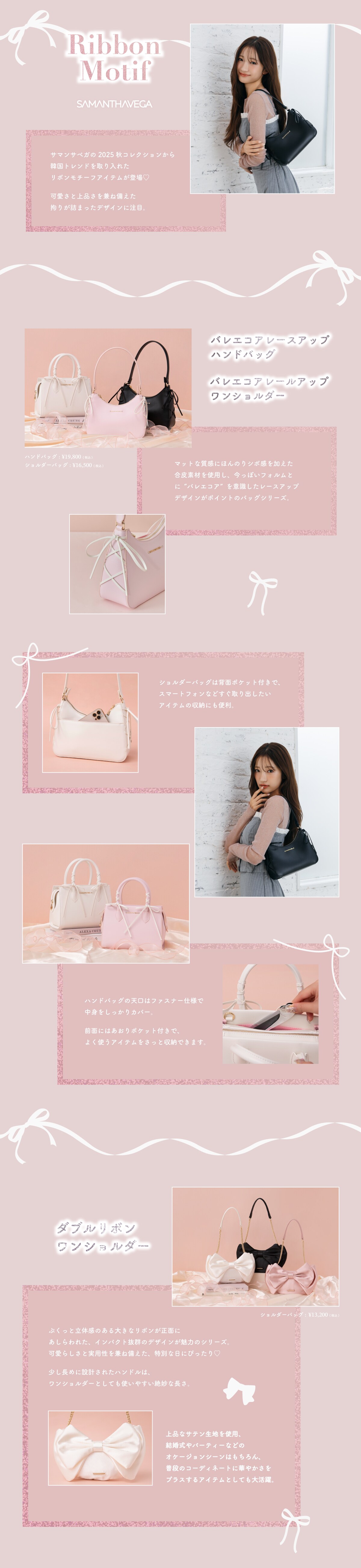 【SV】2025_カーラ・ルグランボウ