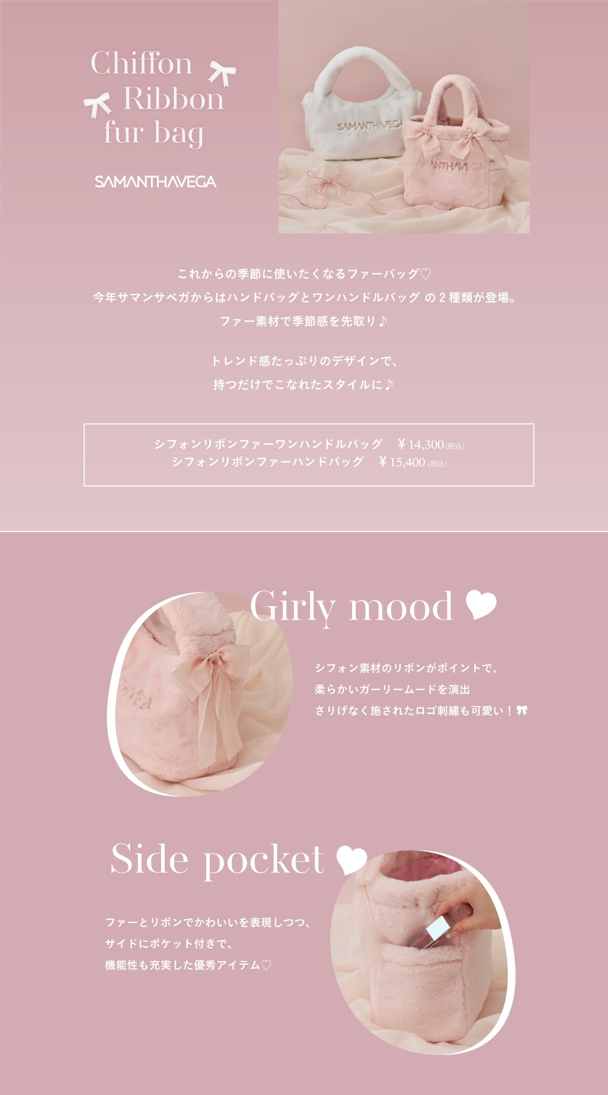 【SV】2025_モッフィ