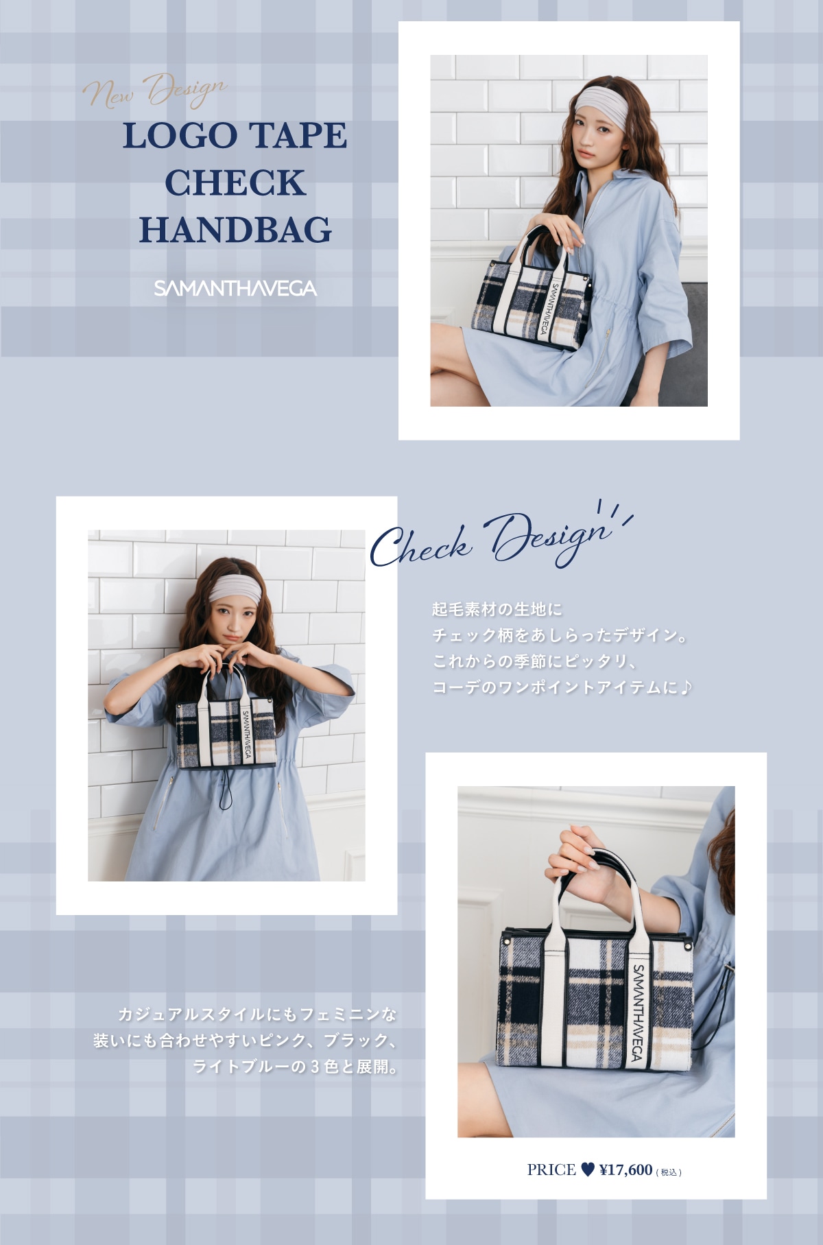 【SV】2025_チェックフリーダ