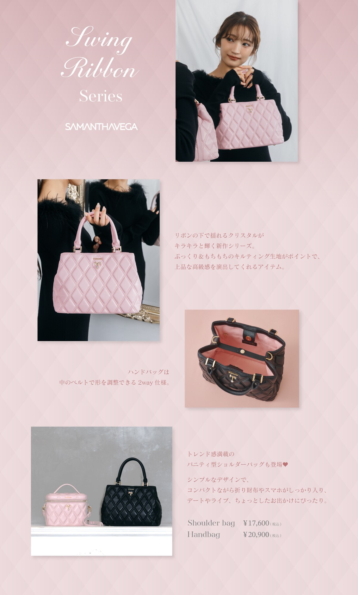 【SV】2025_スウィングリボン