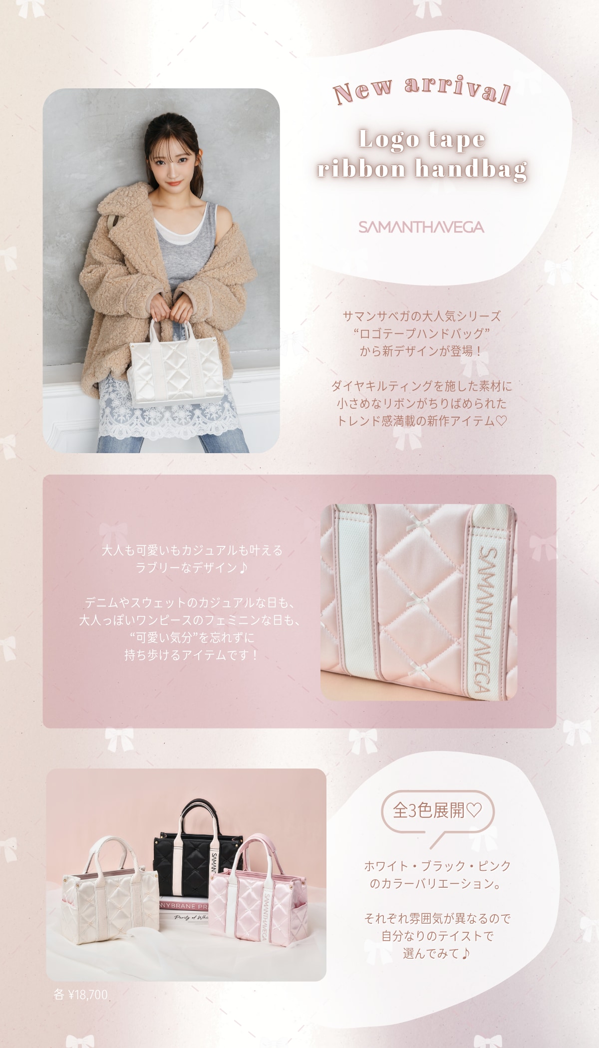 【SV】2025_リボンフリーダ