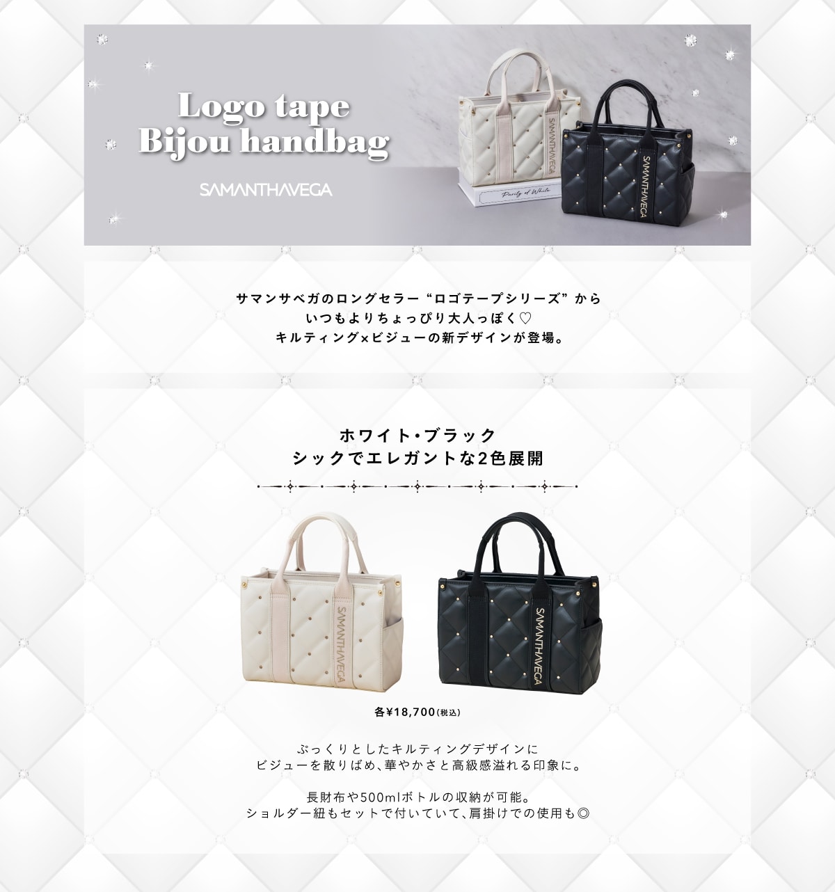 【SV】2025_ルナビジューフリーダ