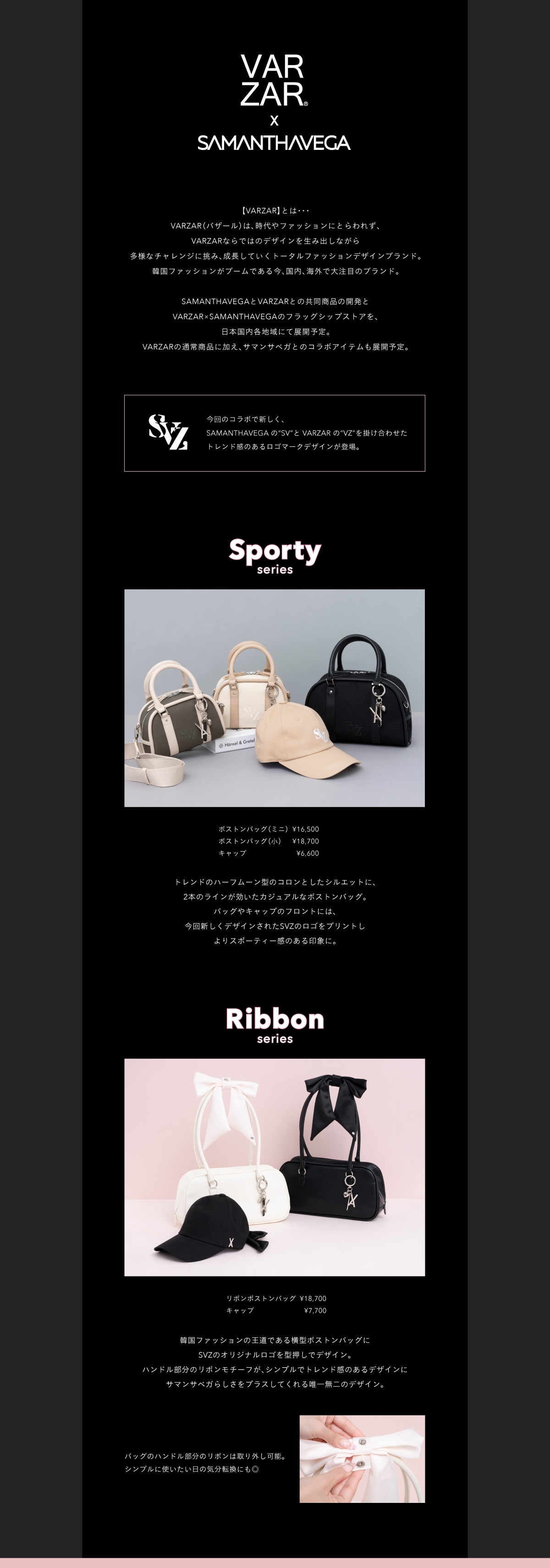 【SV】2025_バザール