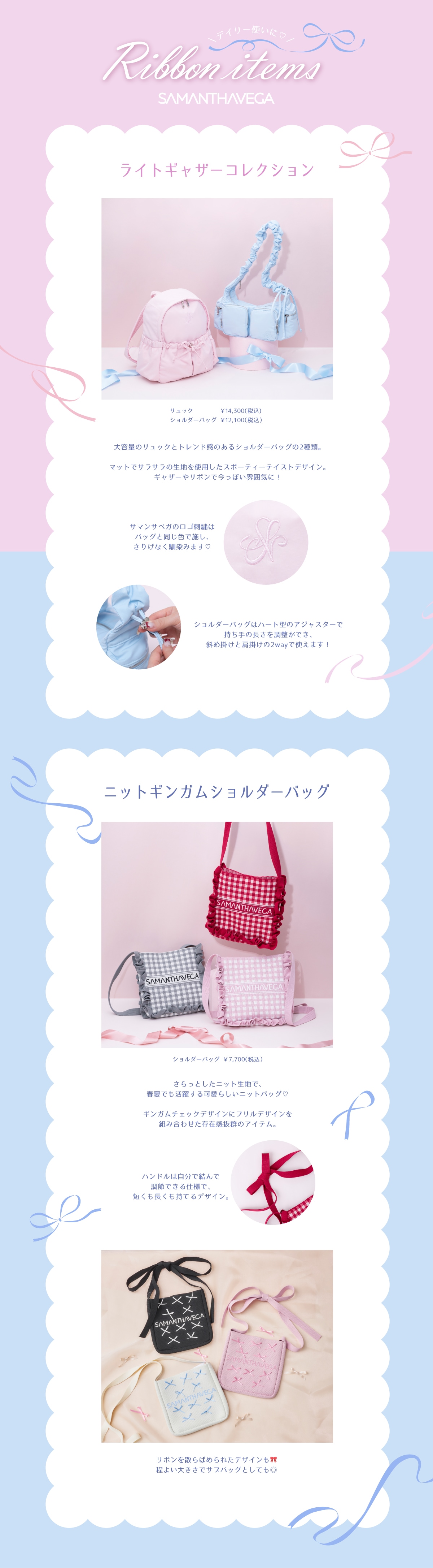 【SV】2026_アミ・フージー