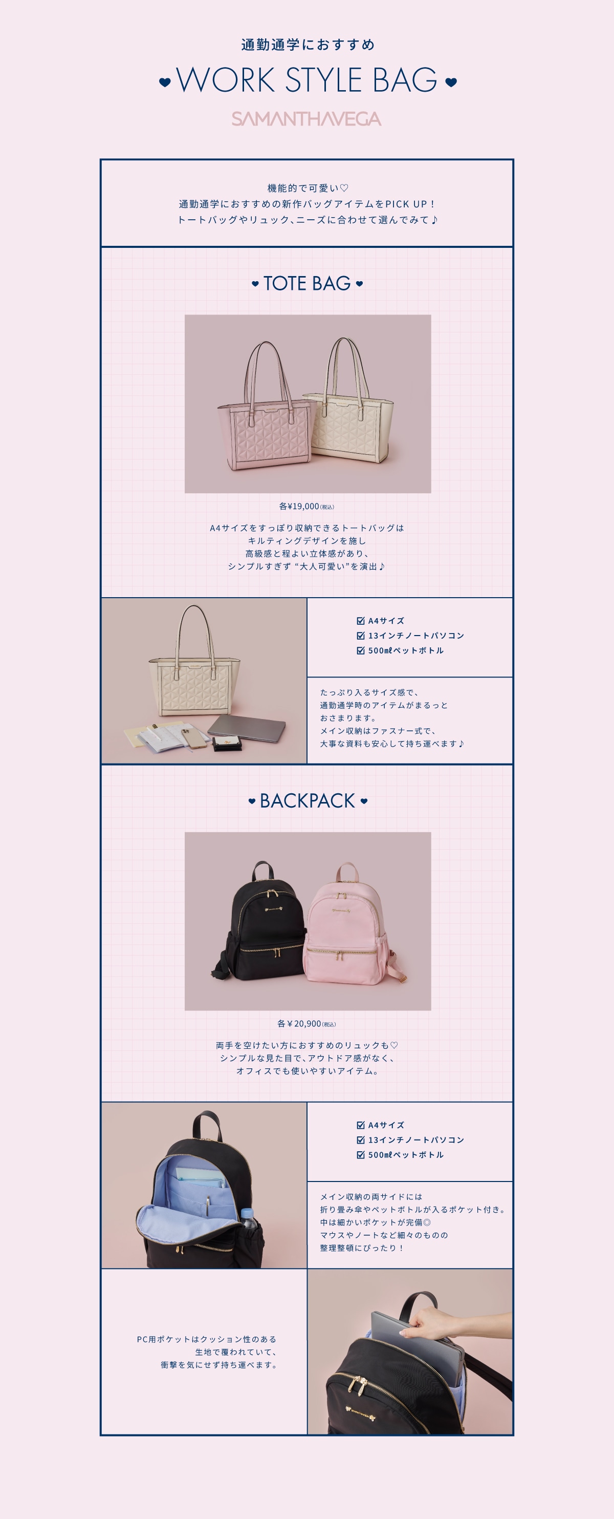 【SV】2026_フレッシャーズ集積