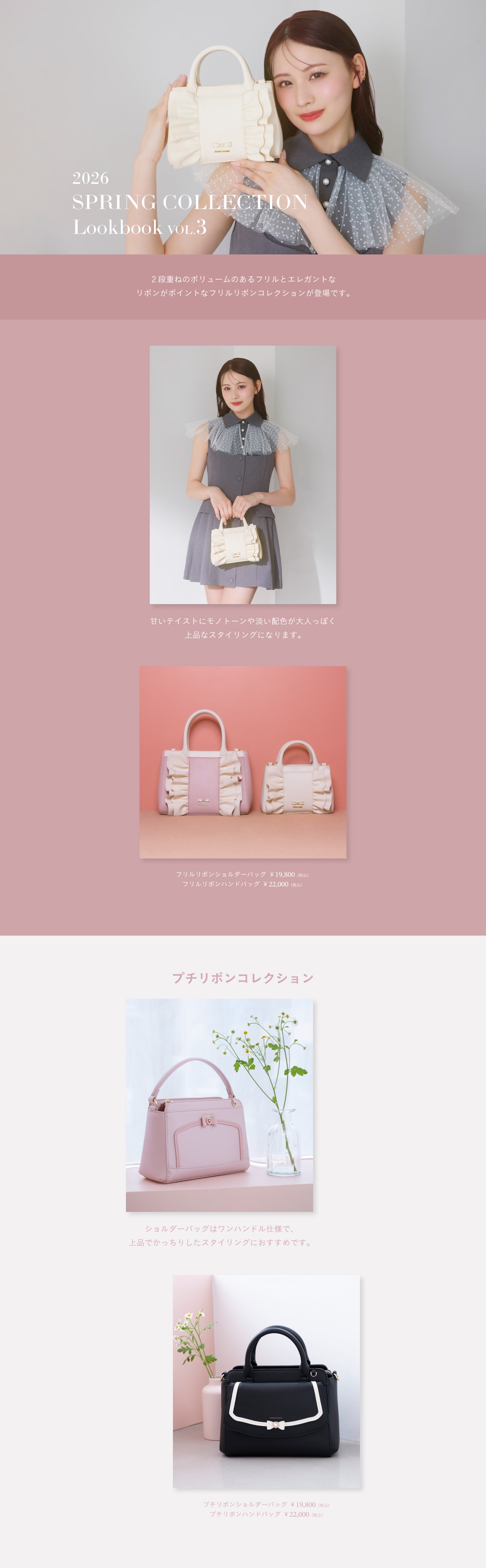 【SV】2026_プチマロン