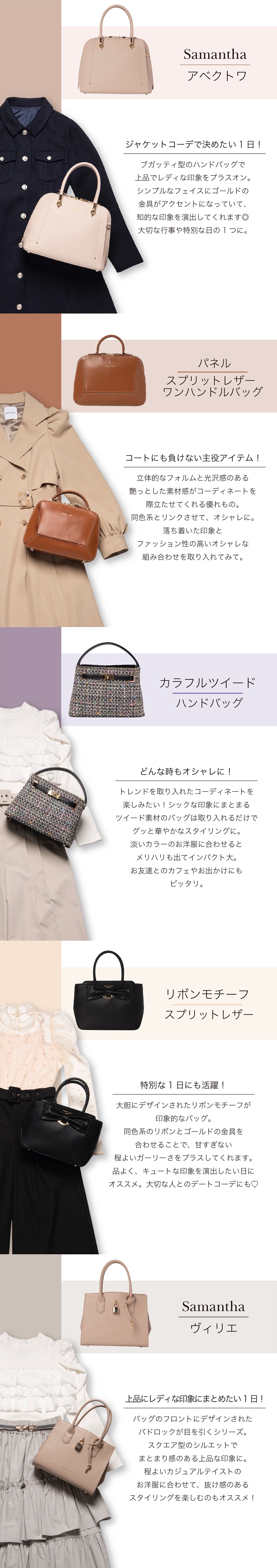 【ST】2025_オケージョン_01