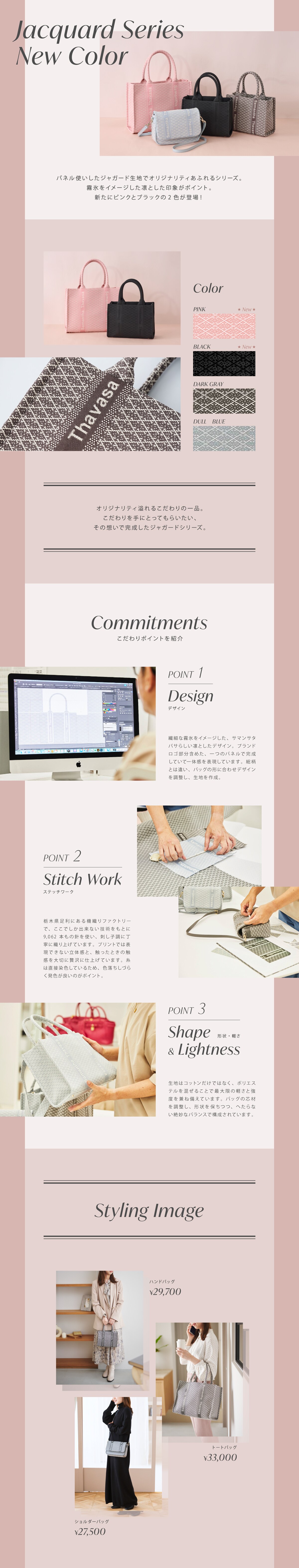 【ST】2025_ジーヴル_01