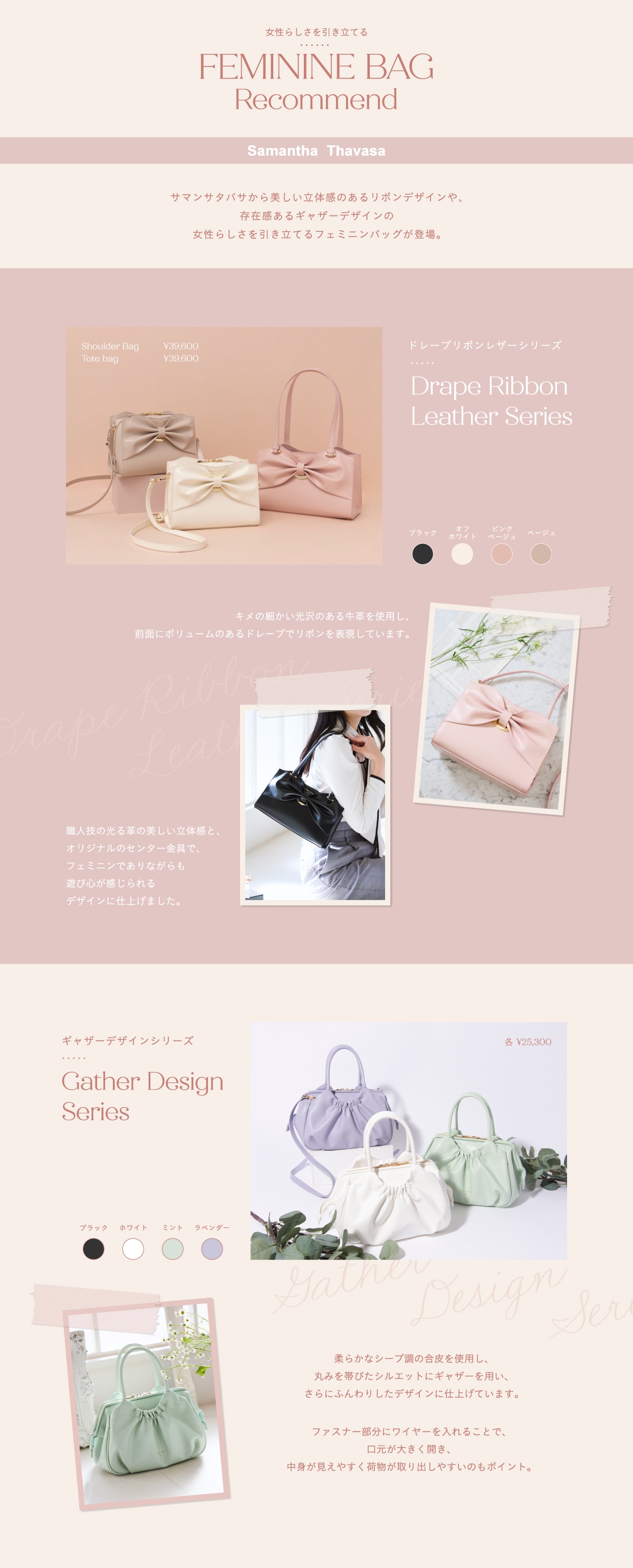 【ST】2025_リボン_01