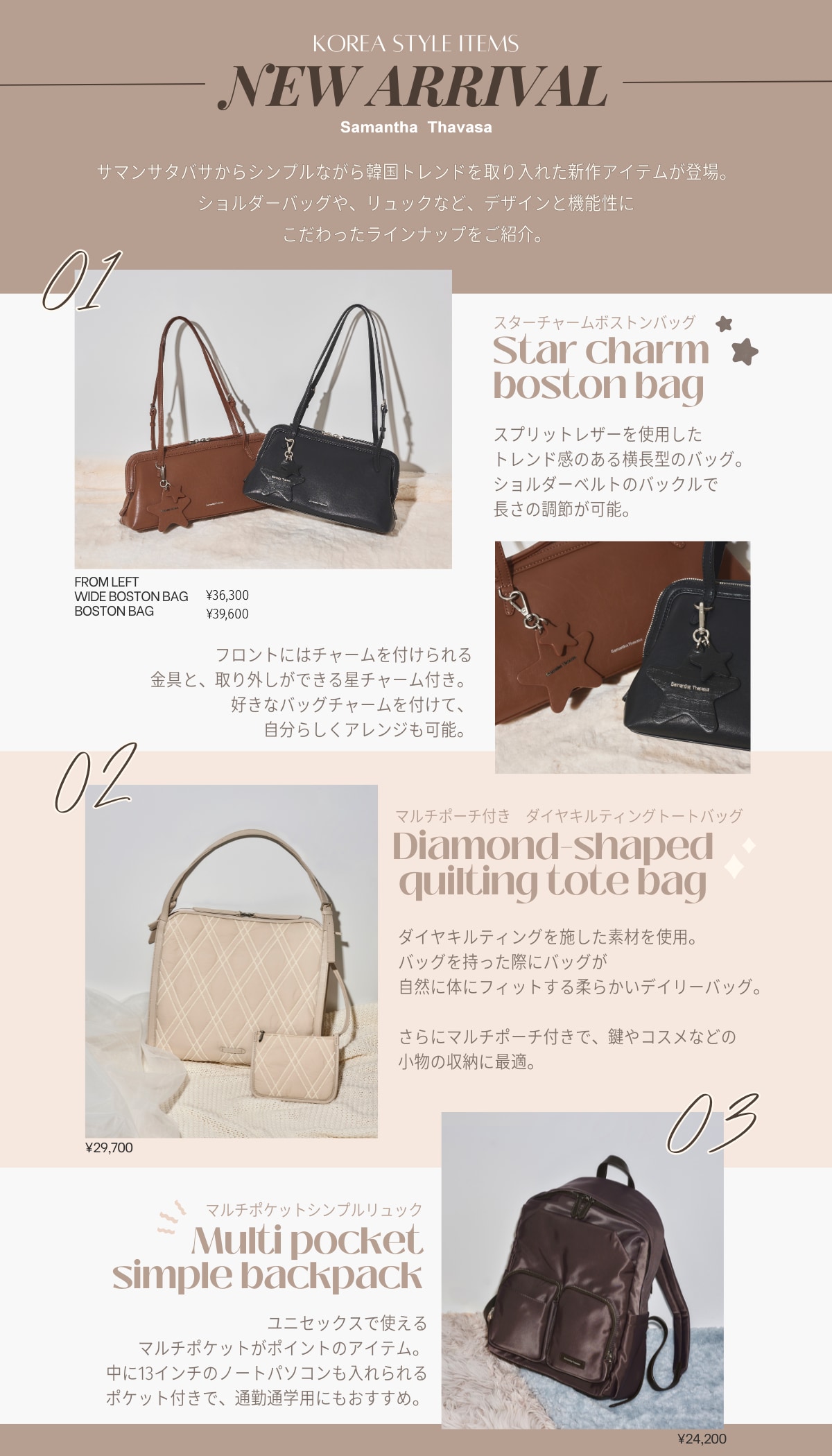 【ST】2025_韓国ライン_01